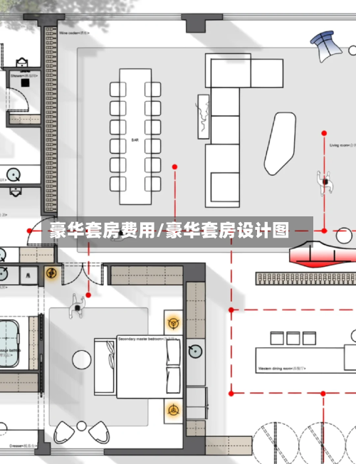豪华套房费用/豪华套房设计图-第2张图片